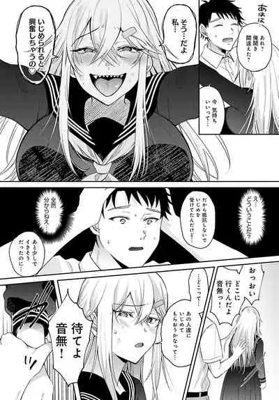 COMIC Anthurium 2022-02