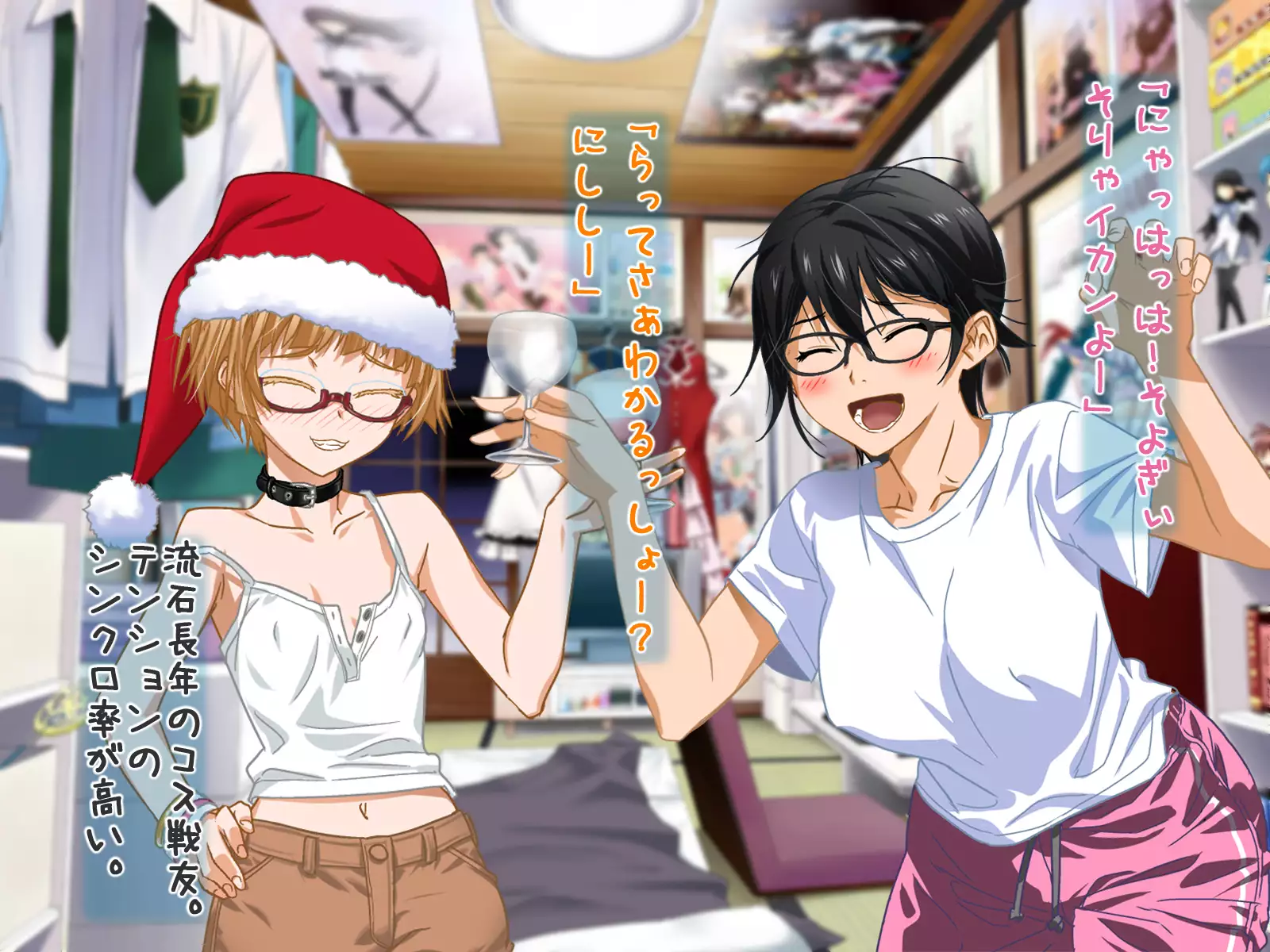 Aniya-san Change! -Aniya-san no Christmas 2017-