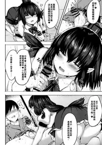 (Shuuki Reitaisai 5) [Subliminal Daikaiten (Urasuke)] Takusan Koko ni Dashite Kudasai ne (Touhou Project) [Chinese] [靴下汉化组]