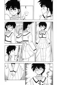 [Shinozaki Rei] Mou Daremo Aisenai Remix [English] [xLostx]