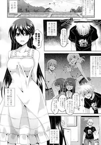 [Anthology] Doki ga Mune Mune Chichimusume