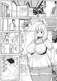 [Anthology] Web Haishin Gekkan Tonari no Kininaru Oku-san Vol. 003