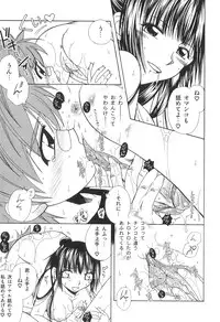 [Anthology] Futanarikko High! 2