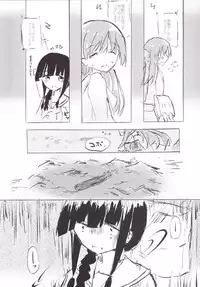 [Kokusai Tenjijou Uramon (Nabe Wataru)] TELOS (Kantai Collection -KanColle-) [Digital]