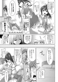 COMIC Unreal 2012-08 Vol. 38 [Digital]