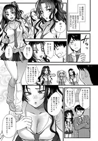 COMIC Anthurium 2016-05 [Digital]