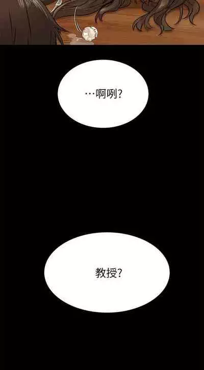 【周二连载】要对妈妈保密唷!(作者:NOAH) 第1~29话