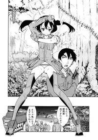[Suzuki Kyoutarou] Battle Tank Girls Complex Ch.1-5 (Complete)