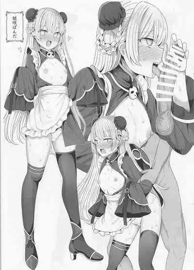 Favorite Vtuber Hypnosis