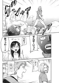 Namaiki! 2017-07 [Digital]