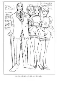 [EarthWork (Urushihara Satoshi)] Front Innocent - Mou Hitotsu No Lady Innocent -