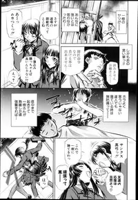 COMIC Shingeki 2013-10