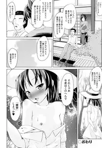 [Anthology] Shoujo Kumikyoku 9