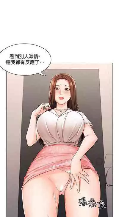 【周一连载】业绩女王（作者：洗髮精&耀安） 第1~39话