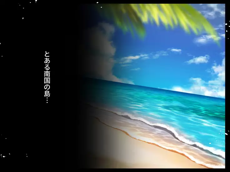 FISHMAN魚人×異種姦