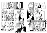 [Gokurakuchou] 吸血鬼ロリババアと食用人間奴隷くん