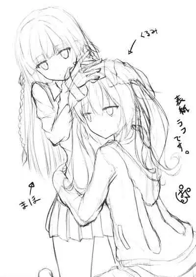 (C87) [Yuraraka Koubou (Paper, Itsumo) Yuriraka