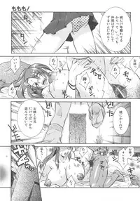 COMIC AUN 2007-12 Vol. 139