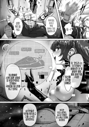 Deepspace consumption