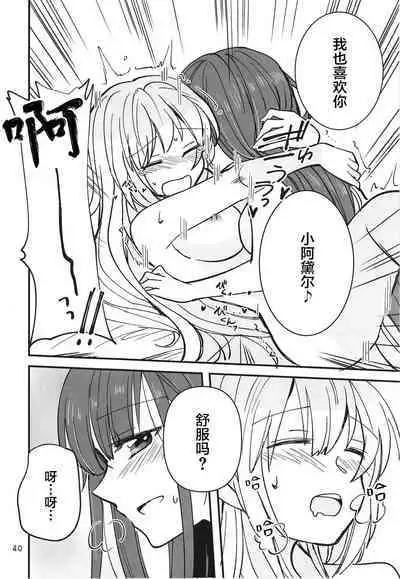 无法忍耐的忍者去泡温泉了