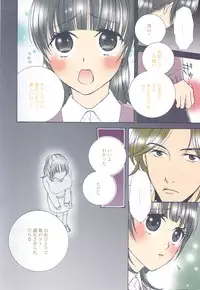 Manga Bangaichi 2007-04