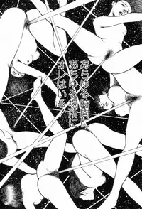 [Hayami Jun] Love Letter from Kanata