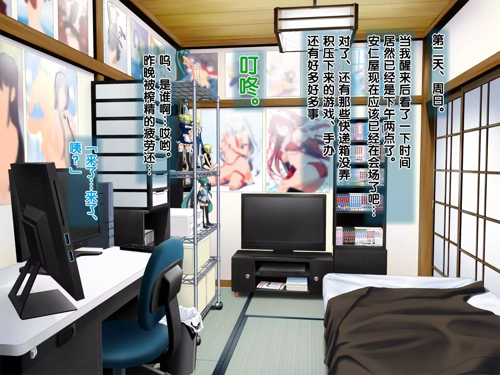 安仁屋さんチェンジ!2(Chinese)