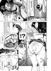 COMIC Megastore 2008-09