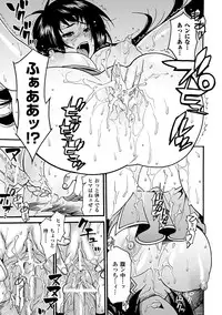 [Anthology] Seitenkan Anthology Comics Vol.3 [Digital]