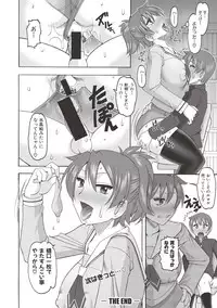 COMIC Shingeki 2017-06 [Digital]