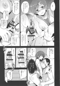 (C92) [Jingai Makyou (Inue Shinsuke)] Festa, Festa, Festa!!! DereMas Soushuuhen (THE IDOLM@STER CINDERELLA GIRLS)