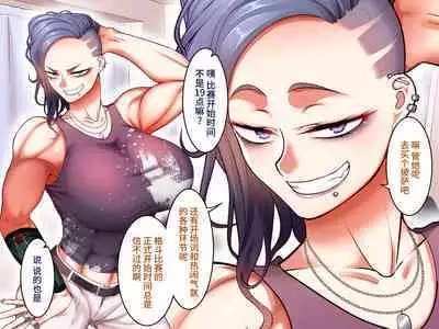 Gakuen Suppo Nikki 7