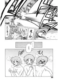 [Mitamori Tatsuya] Gokinjo no Monster [Digital]