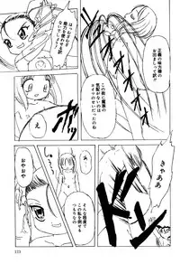 [Anthology] Little Pierce Vol.31