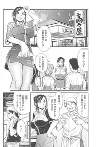 [Kishizuka Kenji] Konnani Yasashiku Saretano