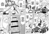 [Shine Nabyss] Uravity Ryoujoku (Boku no Hero Academia) [English] [Naxusnl]