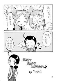 [Okosama Pancake (Arurukaana7A)] Gekiama (Ojamajo Doremi) [Digital]