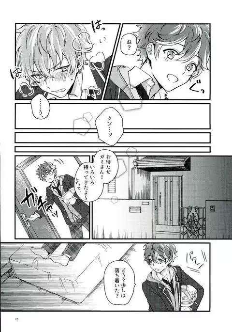 ただしくつかいましょう。