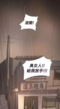 姐姐:莲 52-65+后记 [完结][Chinese]