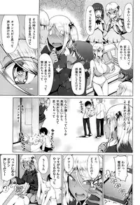 COMIC X-EROS #27 2015-03