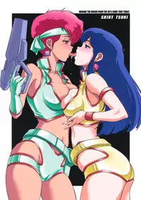 (SC46) [Skirt Tsuki (keso)] KY (Dirty Pair) [English] [pesu]