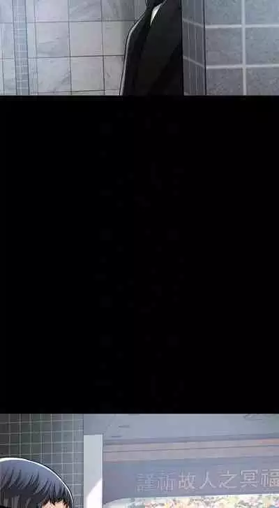 抑欲人妻41-50(完结)