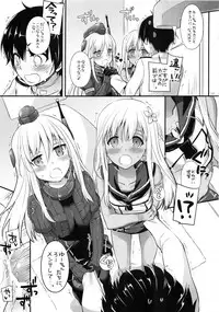 (C91) [Digital Lover (Nakajima Yuka)] DL - Kanmusu Soushuuhen 02 (Kantai Collection -KanColle-)