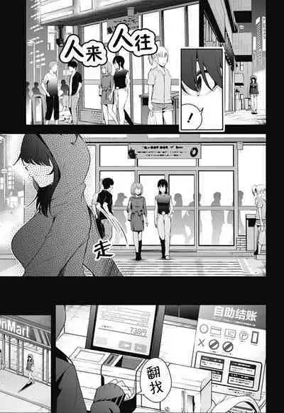 游梦卧绮～梦中的我们坠入爱河～（きただりょうま）