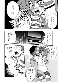 COMIC AUN 2006-01 Vol. 116