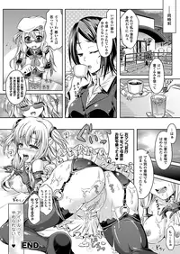 COMIC Unreal 2012-08 Vol. 38 [Digital]