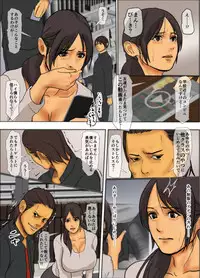 [Yojouhan Shobou] Ikenie no Haha