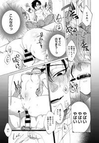 COMIC Anthurium 2018-03 [Digital]