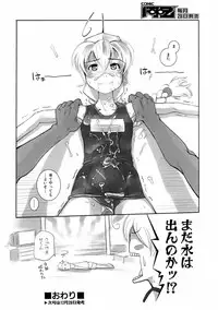 COMIC AUN 2006-01 Vol. 116