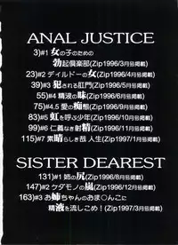 [Kamirenjaku Sanpei] Anal Justice